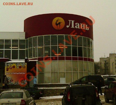 Алания-разные рифы на гурте. (Треп) - IMAGE_017