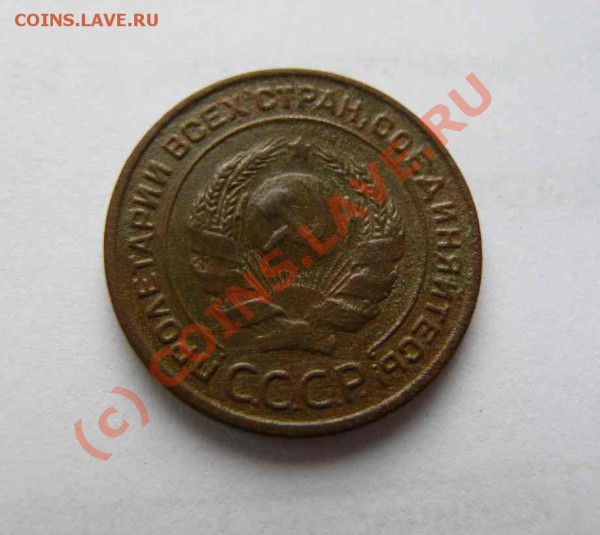 2к 1924г Гладкий гурт до 20.02.2010г  21-00 по Москве - 2к 1924г гл. гурт н2 л.с.