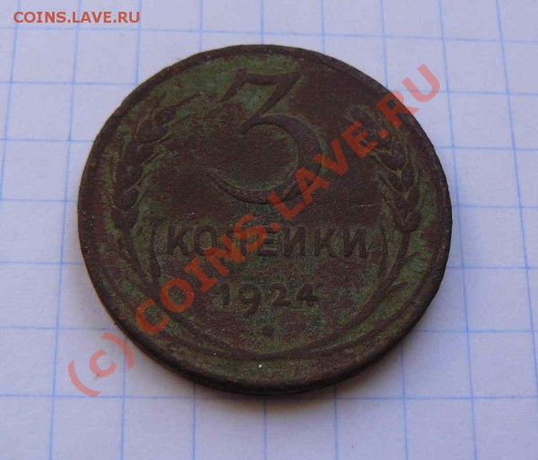 3к 1924г до 20.02.2010г 21-00 по Москве - 3к 1924г.