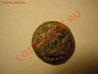 5 копеек 1757,58 облачники,5 копеек 1780(медь) 1 рубль 1896 - getImage (1)