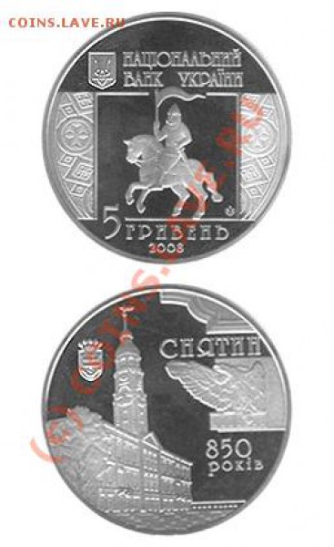 Продам украинские юбилейные монеты в банковских капсулах. - Sniatyn_a