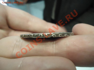 Рубль 1742 на оригинальность и другие - DSC05710_1.JPG