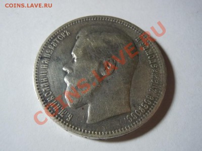 5 копеек 1757,58 облачники,5 копеек 1780(медь) 1 рубль 1896 - getImage (8)