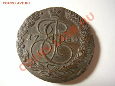 5 копеек 1757,58 облачники,5 копеек 1780(медь) 1 рубль 1896 - getImage (13)