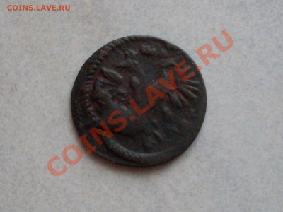 Полушка 1721 г. - SDC12611.JPG