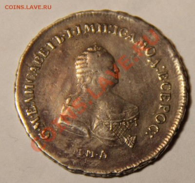 Полтина1744год! - image