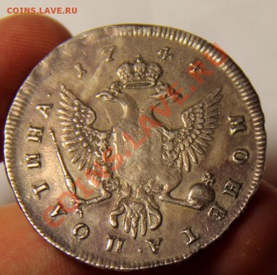 Полтина1744год! - image