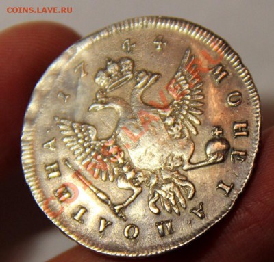 Полтина1744год! - image