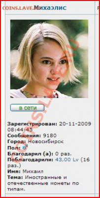 Меня Бесит ... !!!!! - Красивая девочка.JPG