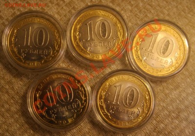 Алания Гурт-180(Сочи) - Лот 5 монет. до 16.02 в 15-00 - IMG_2267.JPG