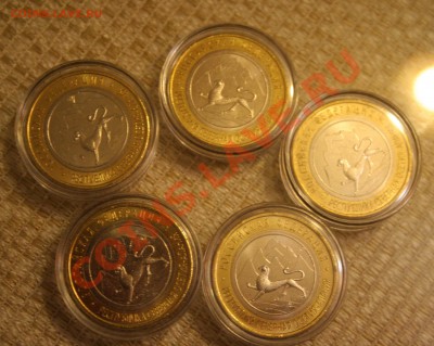 Алания Гурт-180(Сочи) - Лот 5 монет. до 16.02 в 15-00 - IMG_2266.JPG