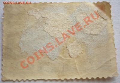 ХХ лет ВЛКСМ 1918-1938 оценка - P1270289.JPG