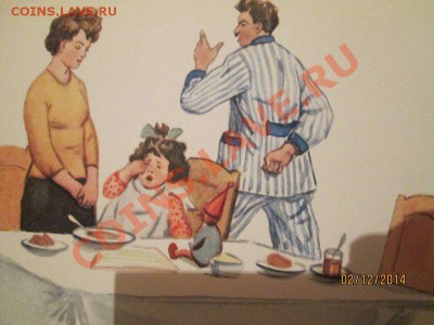 Книга "Детское питание" 1957 года - 60BC0227