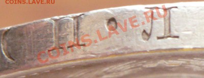 50 коп. 1925 г. П.Л. до 22-00.18.02.14 г. мск - P1270263.JPG