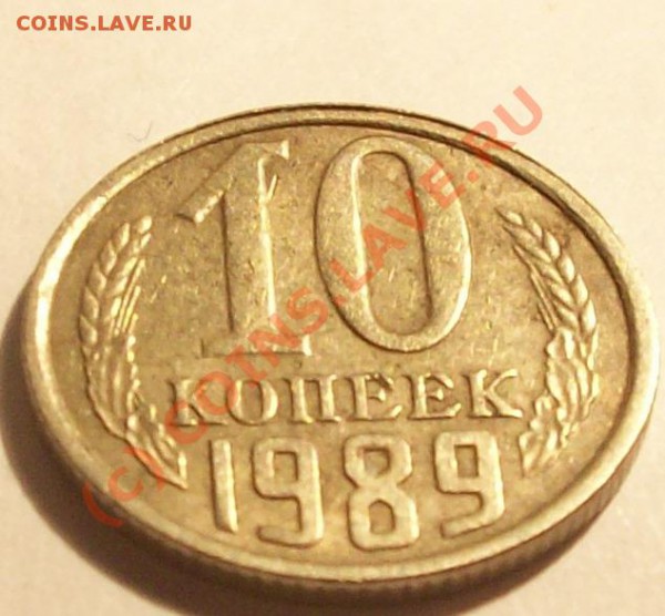 50 рублей 1993 2 штуки  Брак одного штампа просьба оценить - Изображение 26824