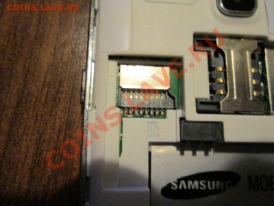 телефон GALXAY S 3 - IMG_2646.JPG