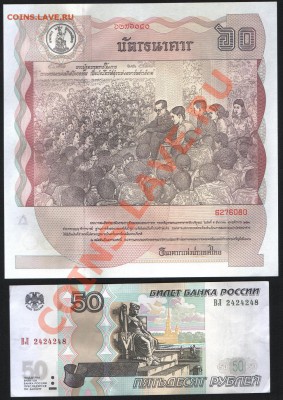 Таиланд 60 бат  1987 до 17.02. 22.00 мск - 1-1