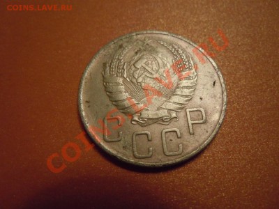 5 копеек 1938г., (СССР), до 14.02.2014г. в 22.30. - DSCN3019.JPG