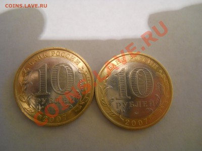 1812-ОПТ И РОЗНИЦА, ГВС, БИМЕТАЛЛ - DSCN1690.JPG