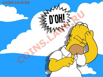 Меня Бесит ... !!!!! - doh-homer-simpson