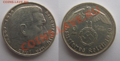 2 марки 1939г.Третий рейх.До18.02.14. - 2014-02-10_204917