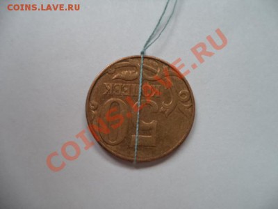 50 копеек 2011г., поворот 180гр., до 18.02.14  23-00 - DSC00273.JPG