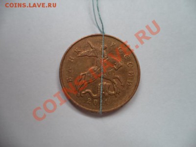 50 копеек 2011г., поворот 180гр., до 18.02.14  23-00 - DSC00272.JPG
