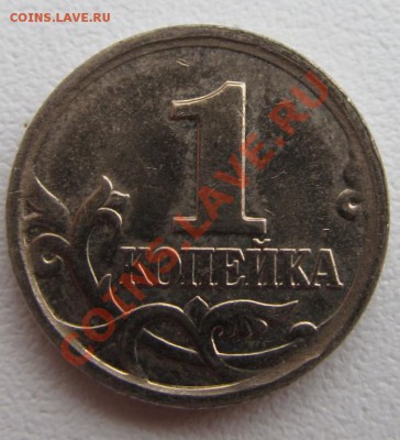 1 коп 2004 г,подскажите что за брак - 12,02,14 008