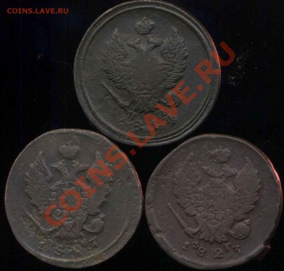 2 копейки 1814-1827г до 16.02.2014г 22.00мск - img241