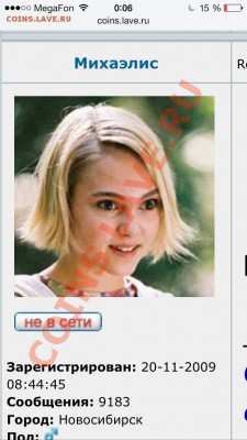 делает - прямо сейчас !!! - image