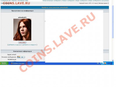 делает - прямо сейчас !!! - Безымянный.JPG