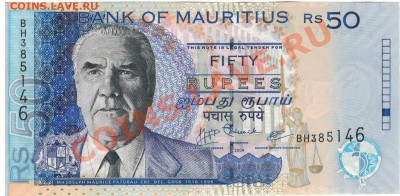 Маврикий 50 рупий 2009 до 17.02.14 в 22.00мск (7808) - 1-мав1