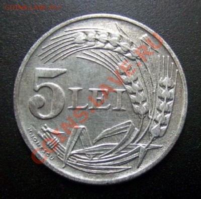 2 - Румыния 5 лей (1942) цинк  Р