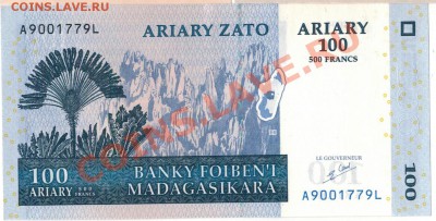 Мадагаскар 100 ариари 2004 до 17.02.14 в 22.00мск (6241) - 1-мад1