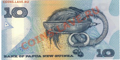Папуа Н.Гвинея 10 кина 1998 Юбилей до 17.02.14 в 22ч (7804) - 1-пап10юб