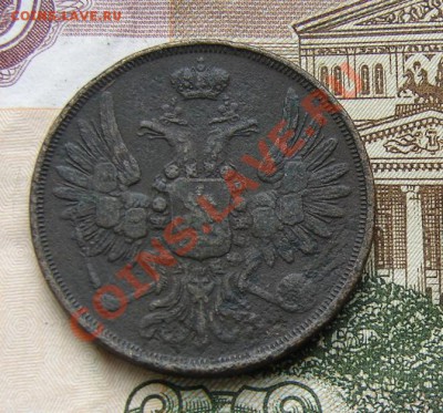 2 копейки 1851 до 19-02-2014 до 22-00 по Москве - 2 1851 А.JPG