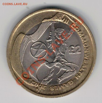 Великобритания 2£ 2002 Игры до 17.02.14 в 22.00мск (8139) - 4-вел2002а