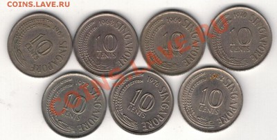 Сингапур 10 центов 1967-82 (7шт) до 17.02.14 в 22ч (7764) - 4-син10цА1