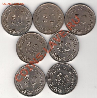 Сингапур 50 центов 1967-82 (7шт) до 17.02.14 в 22ч (7764) - 4-син50цА1