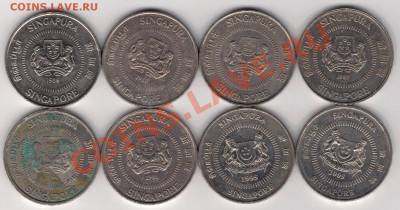 Сингапур 50 центов 1986-2005 (8шт) до 17.02.14 в 22ч (7764) - 4-син50цБ
