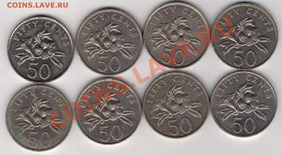 Сингапур 50 центов 1986-2005 (8шт) до 17.02.14 в 22ч (7764) - 4-син50цБ1