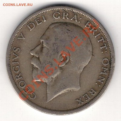 2 кроны 1920 до 17.02 в 22.00мск (7832) - 5-вел-п20