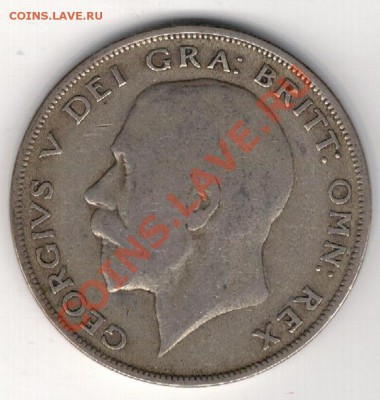 2 кроны 1921 до 17.02 в 22.00мск (7832) - 5-вел-п21
