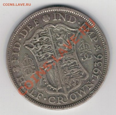 2 кроны 1936 до 17.02 в 22.00мск (7832) - 5-вел-п36а