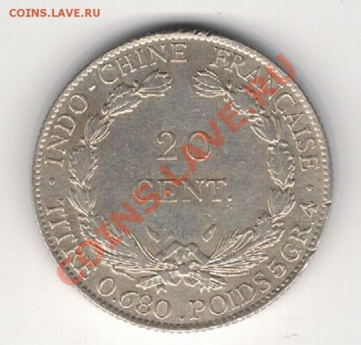 Ag Фр.Индокитай 20 центов 1937 до 17.02 в 22.00мск (7701) - 5-фр.ин1