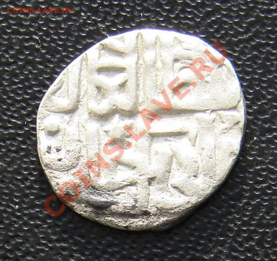 (2) Золотая орда дирхем Джанибек хан 753 г. до 19-02-2014 - 2 1.JPG