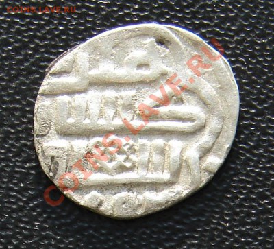 (2) Золотая орда дирхем Джанибек хан 753 г. до 19-02-2014 - 2 2.JPG