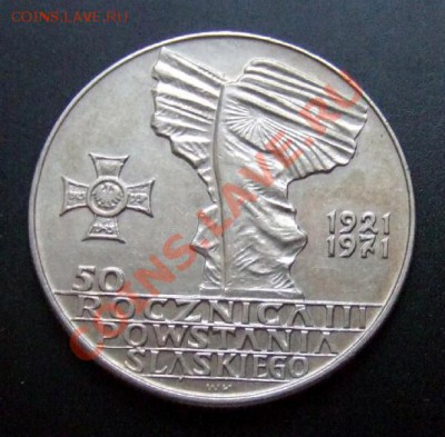 2 - Польша 10 злотых (1971) 50-летие Силезского восстания А