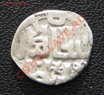 (5) Золотая орда дирхем Джанибек хан 747 г. до 19-02-2014 - 5 1.JPG