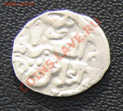 (6) Золотая орда дирхем Джанибек хан 745 г. до 19-02-2014 - 6 1.JPG